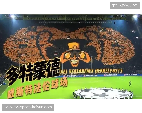 补时进球后昂达夫庆祝,威斯特法伦球场陷入沉寂 补时进球后昂达夫庆祝,威斯特法伦球场陷入沉寂