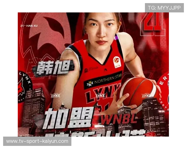 韩旭专注海外联赛发展,告别四川女篮 韩旭专注海外联赛发展,告别四川女篮