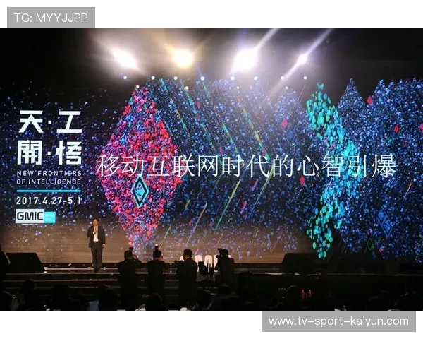 直播内容定制分众套餐 满足差异化观赛需求 直播内容定制分众套餐 满足差异化观赛需求