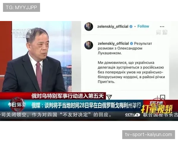 英超2026-2029周期英国本土转播权谈判于3月启动